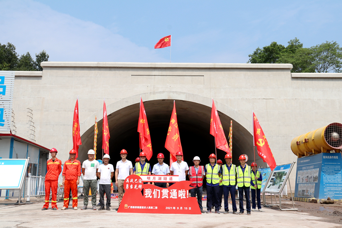 中国·88858cc永利(股份)官方网站