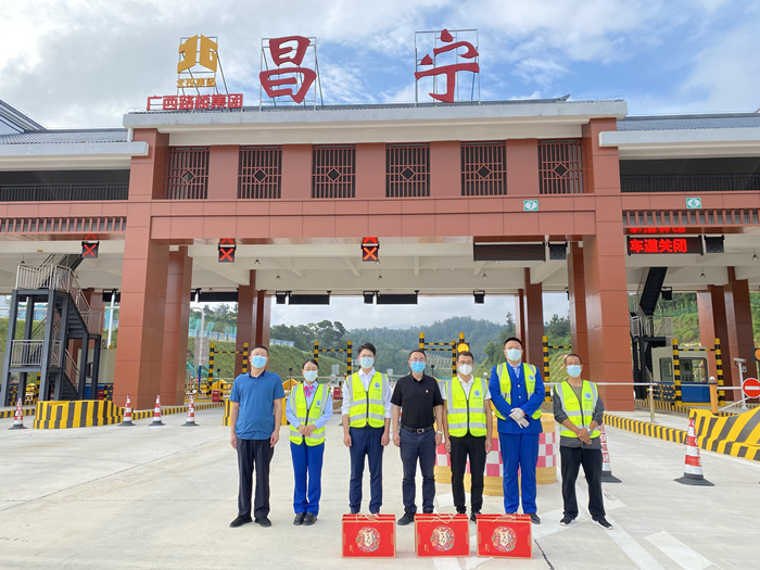 中国·88858cc永利(股份)官方网站