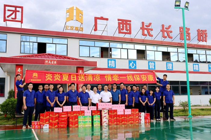 中国·88858cc永利(股份)官方网站