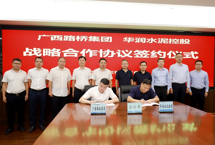 中国·88858cc永利(股份)官方网站