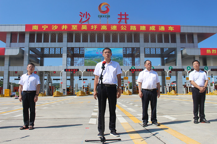 中国·88858cc永利(股份)官方网站