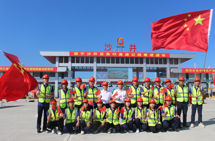 中国·88858cc永利(股份)官方网站