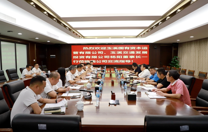 中国·88858cc永利(股份)官方网站