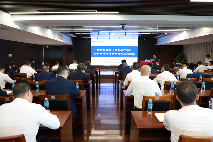 中国·88858cc永利(股份)官方网站