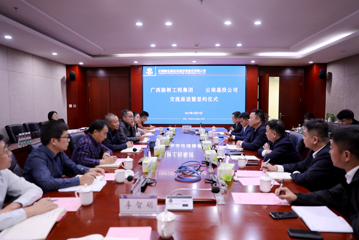 中国·88858cc永利(股份)官方网站