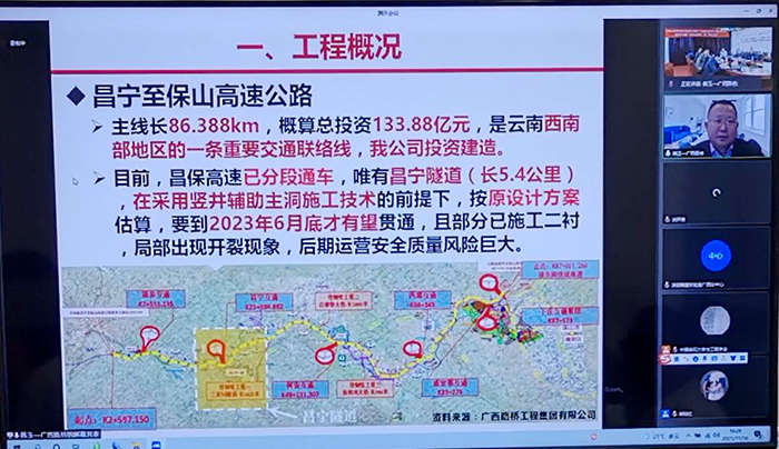 中国·88858cc永利(股份)官方网站