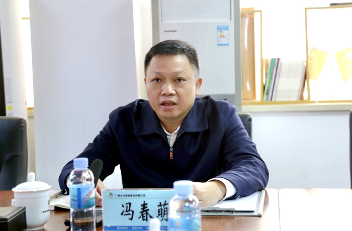 中国·88858cc永利(股份)官方网站