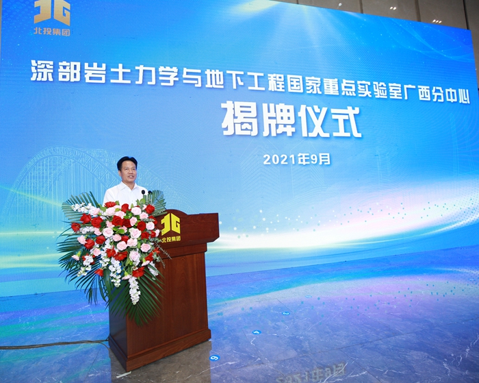 中国·88858cc永利(股份)官方网站