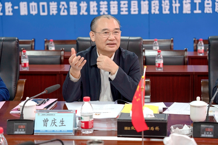 中国·88858cc永利(股份)官方网站