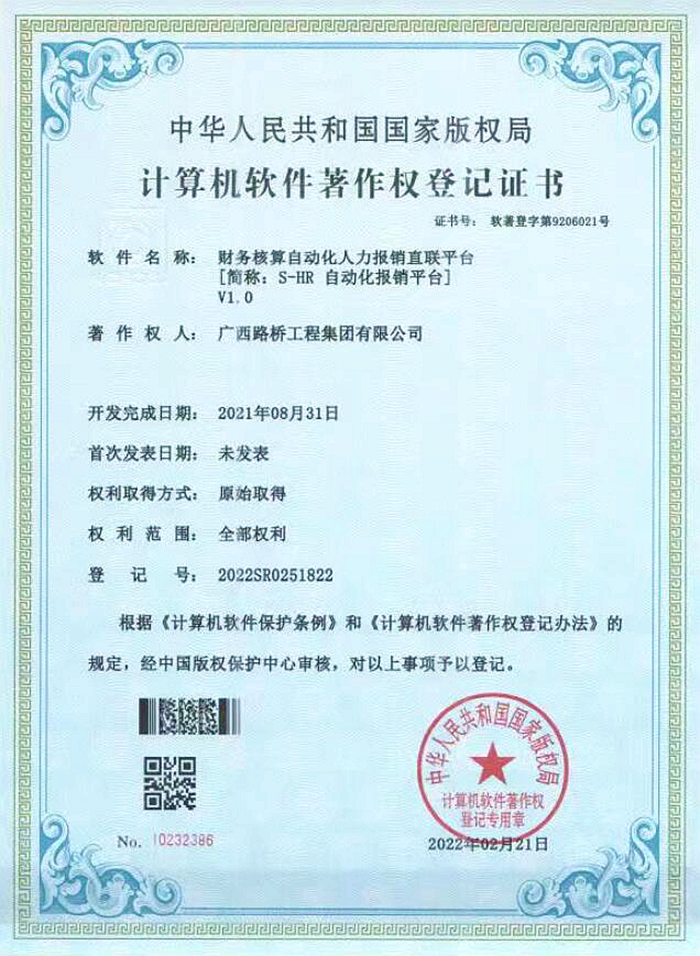 中国·88858cc永利(股份)官方网站