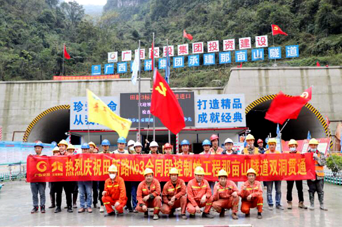 中国·88858cc永利(股份)官方网站