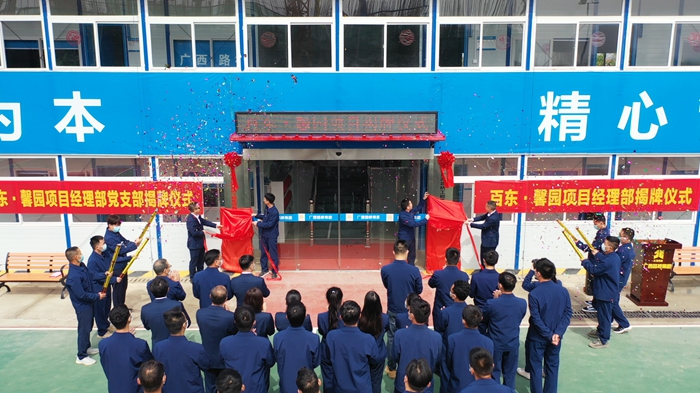 中国·88858cc永利(股份)官方网站