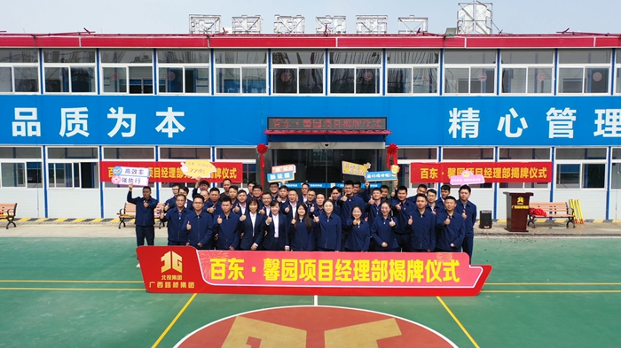 中国·88858cc永利(股份)官方网站