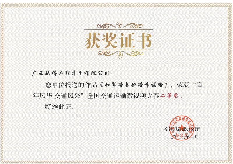 中国·88858cc永利(股份)官方网站