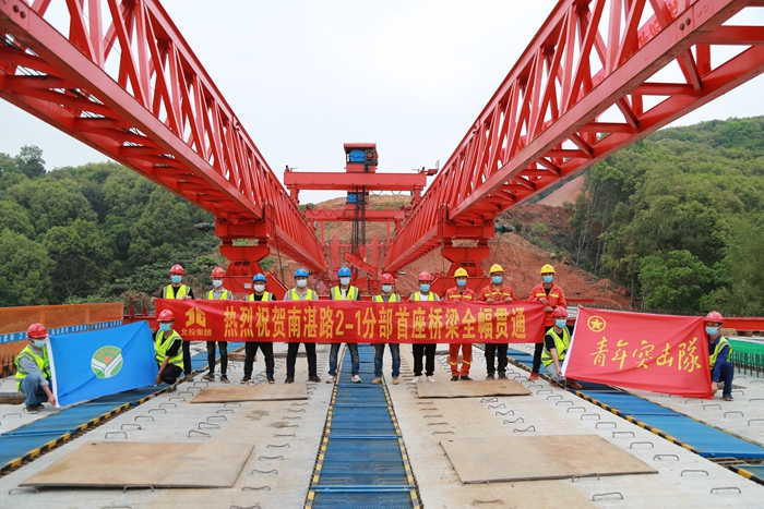 中国·88858cc永利(股份)官方网站