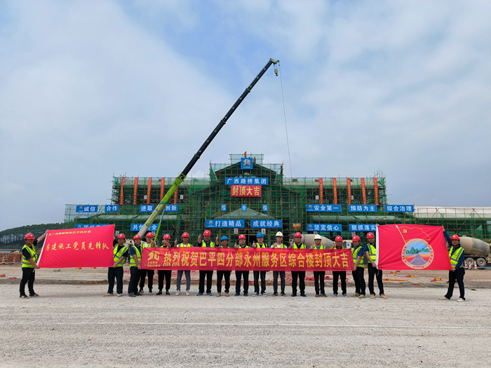 中国·88858cc永利(股份)官方网站