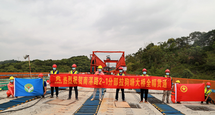 中国·88858cc永利(股份)官方网站