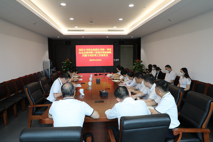 中国·88858cc永利(股份)官方网站