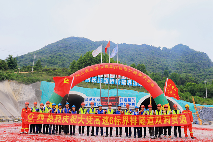 中国·88858cc永利(股份)官方网站