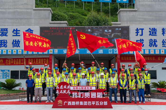 中国·88858cc永利(股份)官方网站