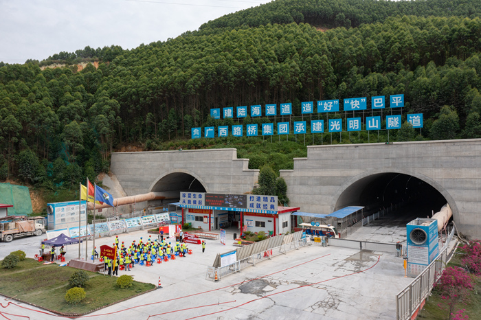 中国·88858cc永利(股份)官方网站