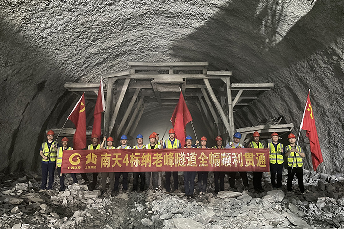 中国·88858cc永利(股份)官方网站