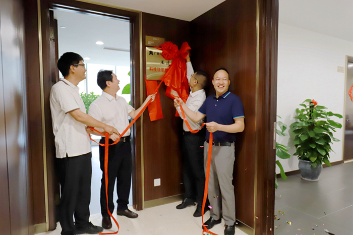 中国·88858cc永利(股份)官方网站