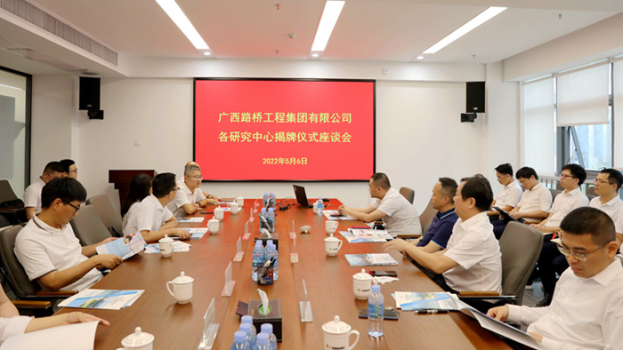 中国·88858cc永利(股份)官方网站