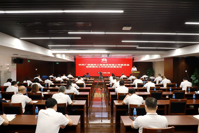 中国·88858cc永利(股份)官方网站