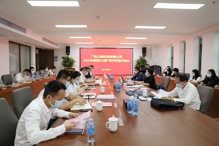 中国·88858cc永利(股份)官方网站