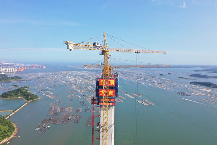 中国·88858cc永利(股份)官方网站