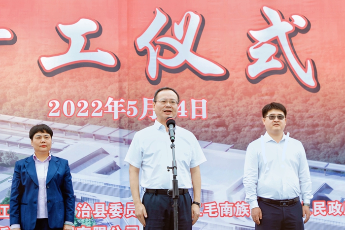 中国·88858cc永利(股份)官方网站