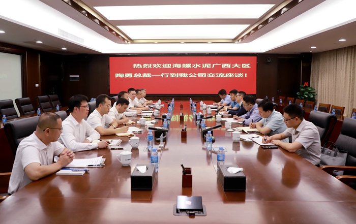 中国·88858cc永利(股份)官方网站