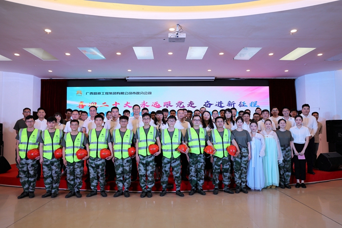 中国·88858cc永利(股份)官方网站