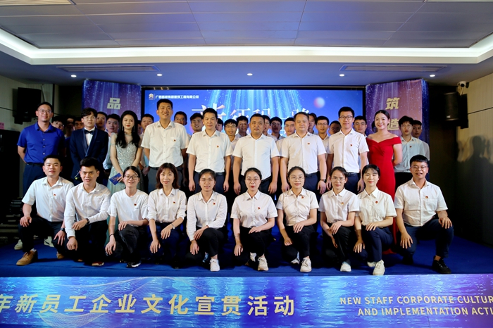 中国·88858cc永利(股份)官方网站