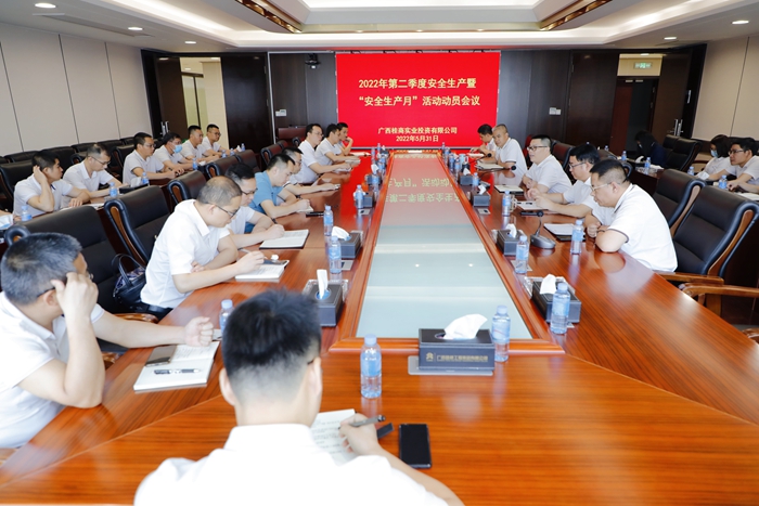 中国·88858cc永利(股份)官方网站