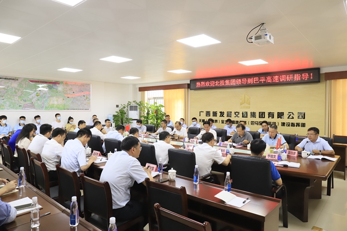 中国·88858cc永利(股份)官方网站