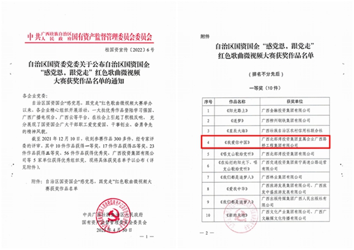 中国·88858cc永利(股份)官方网站
