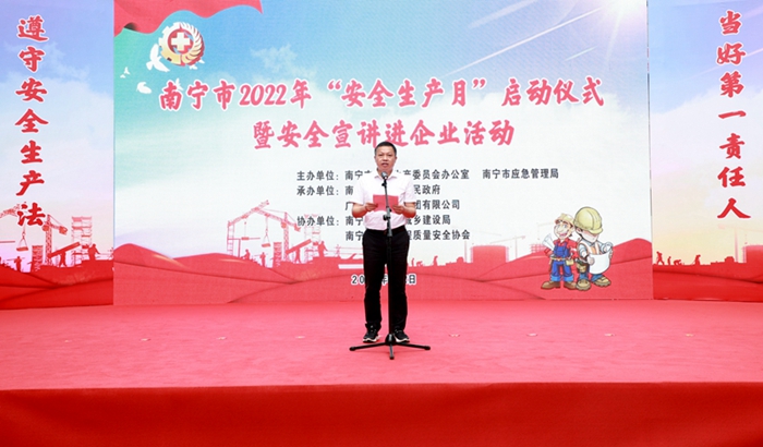 中国·88858cc永利(股份)官方网站