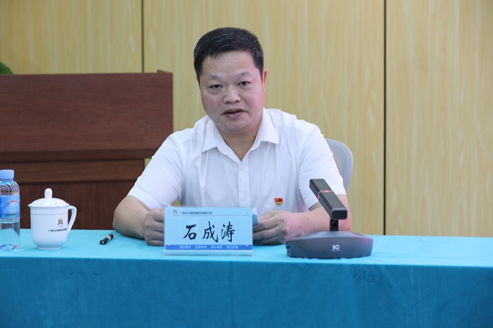 中国·88858cc永利(股份)官方网站