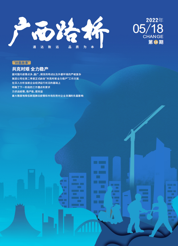 中国·88858cc永利(股份)官方网站