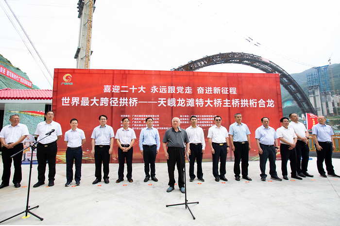 中国·88858cc永利(股份)官方网站