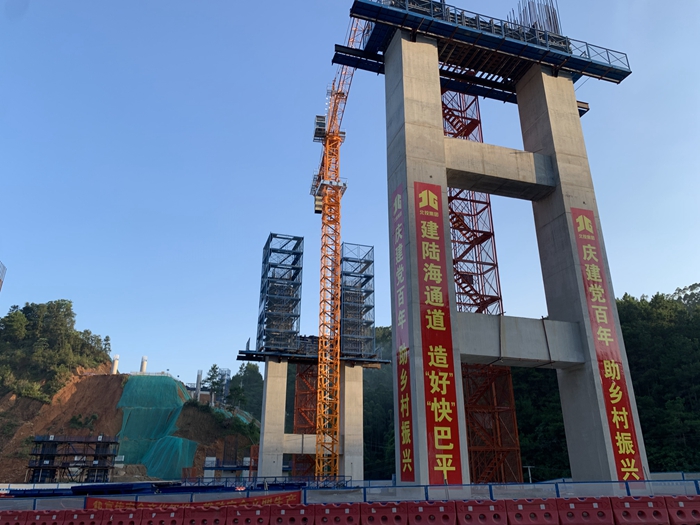 中国·88858cc永利(股份)官方网站