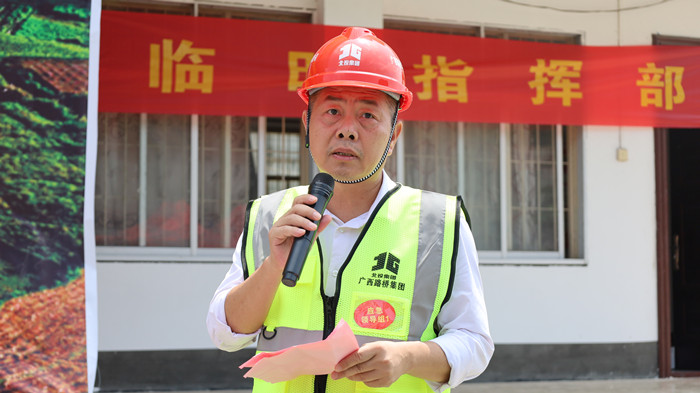 中国·88858cc永利(股份)官方网站