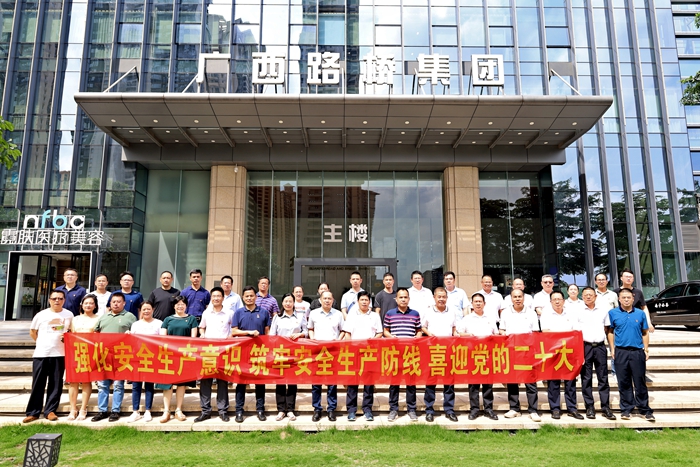 中国·88858cc永利(股份)官方网站