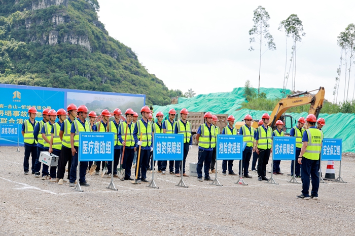 中国·88858cc永利(股份)官方网站