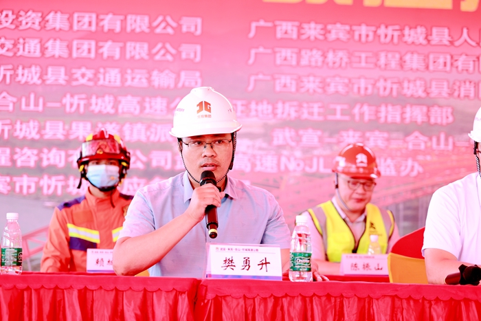 中国·88858cc永利(股份)官方网站