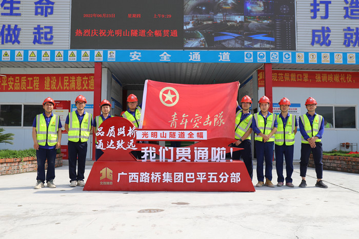 中国·88858cc永利(股份)官方网站