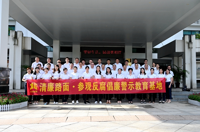 中国·88858cc永利(股份)官方网站