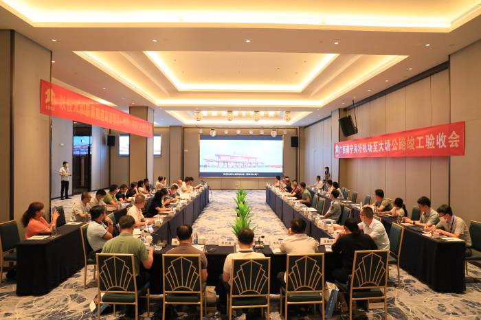 中国·88858cc永利(股份)官方网站